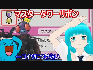 【コマンドー実況？】色ソーナンスにマスタータワーリボンをつけたい組合員【ポケモンBDSP】