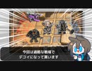 [アークナイツ] PL-5 [灯火序曲]