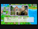 [令3-霜師05]【100年桃鉄】桃太郎電鉄(桃鉄) 令和も定番！(令和3年11月12月)part5