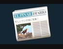 【プレイ動画】ほのぼのゲー、アルバの冒険 Part14【Alba】