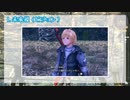 ゼノブレイドDE初見実況 情報振り返り備忘録 2 前編