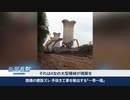 テニス大会とハリウッド映画が消滅 ／ 中国がまた手抜き工事、インドネシア高速鉄道の無鉄筋コンクリートの橋脚が崩れる