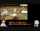 【ポケモン剣盾】二人（ダブル）で目指すマスターランクpart5　モンスターボール級3