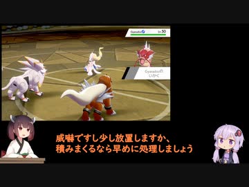 【ポケモン剣盾】二人（ダブル）で目指すマスターランクpart5　モンスターボール級3