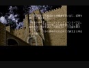 プレイ動画_緋王伝2' HD オープニング
