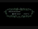 プレイ動画_緋王伝2' HD Stage01