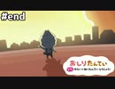 さらばアーナルド～黒幕はブラウン～【おしりたんてい ププッ みらいのめいたんていとうじょう! ⑤】