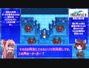 FF3PR_いっかいこっきり縛り_Part12/14
