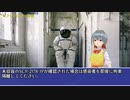 SCP-2178-JP - 痔雷