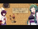 墓守のずん子BSS【Graveyard Keeper】■5