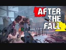 【After The Fall】極寒ハザード【ゆっくり実況プレイ】