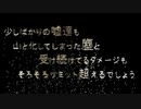 【VOCALOIDカバー曲】グルカゴン【亞北ネル】【VSQx配布】