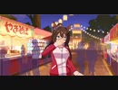 エルコンドルパサーストーリー第二部（ウマ娘）