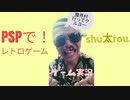 レトロゲームですね(^o^)タイトルは、カプコンの魔界村ですね。