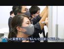 SF思考ワークショップ　未来をつくる空想力（Science View）