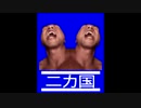 二ヶ国語放送で哀叫するタクヤさん