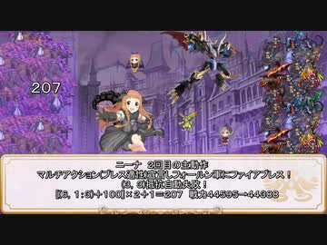 【卓m@s／ゆっくりTRPG】邪眼姫425話／堕竜列島ドラゴンレイド３７話【SW2.5】