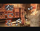 【実況】女一人で邪神を封じます。Part26【トゥームレイダー4】