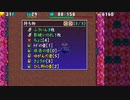 [風来のシレン4 plus]浜辺の魔洞 腕輪縛りに挑戦 #1-10  [PSP]