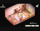 ねこおっさんの　あつまれ どうぶつの森＃67の5