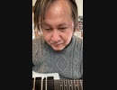 魚ぼっこ BO GUMBOS