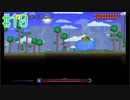 【実況】アクション苦手だけどテラリアやるどー⑩【Terraria】