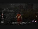 dbd　雪だるまに入ったままドクターの電気を食らってみた