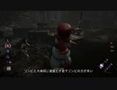 dbd　雪だるまに入ったままゾンビと追いかけっこしてみた