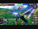 履物のEXVS2XB　103足目　バルバトスルプスレクス