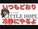 #01【THE DARK PICTURES:LITTLE HOPE(リトル・ホープ)】冷静で動じない女ふたり