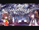 きりたんと始めるWarframe　～Razorback～　【VOICEROID＋ゆっくり実況】