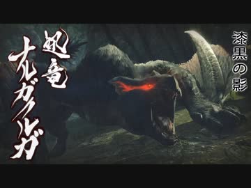 【モンスターハンターライズ】久々にゆかりねっとで実況でプレイしてみたPrat16