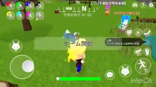 脱獄ごっこキル集（編集ヘタ）見てねェェエエ工