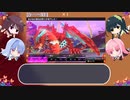 (やっぱり〇〇〇縛り)(琴葉姉妹)セブンスドラゴン2020-2実況#3