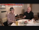 [2021年11月29日配信]【ゲスト：しゅうちゃん】百田尚樹チャンネル生放送 第250回(前半無料)