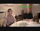 [2021年11月29日配信]【ゲスト：しゅうちゃん】百田尚樹チャンネル生放送 第250回(後半会員限定)