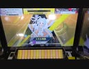 【CHUNITHM】「JET」ULTIMA AJ【チュウニズム】