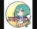 【Kawaii Future Bass】ドラマをつくってみた