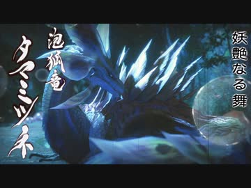 【モンスターハンターライズ】久々にゆかりねっとで実況でプレイしてみたPart17