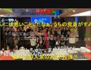 【暗黒放送】12－13は唯我の日放送　その１【ニコ生】