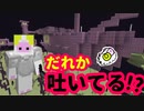 【マイクラ実況】#28 エリトラを守るはタン吐きモンスター【一からサバイバル】