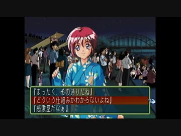 【実況】ときめきメモリアル2をいい大人達が本気で遊んでみた。part8