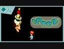 ◆02【moon】ゲームをやめたはずなのに…？？？【実況】