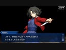 FGO古参マスターが懐かしみながらシナリオパートを実況プレイ　空の境界イベpart6
