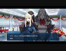 勇者が往く！　FGOイベント【メイキング･クリスマス･パーティー！】実況　part5