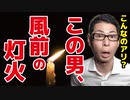 消される