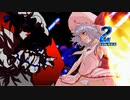 【MUGEN】第2回 純粋に人を信じてみたﾜﾝﾁｬﾝきぼぜつ part11