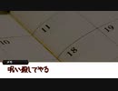 【twst卓ゲ】シュラウド兄弟で「雪の日のクリームシチュー」 part.3【リプレイ風動画】