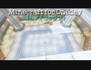 毎日マインクラフト - Day673 お城の内側の回廊を作る8