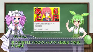 【悲報】辛口カレーライスを批判した評論家、訴えられてしまう【予定】